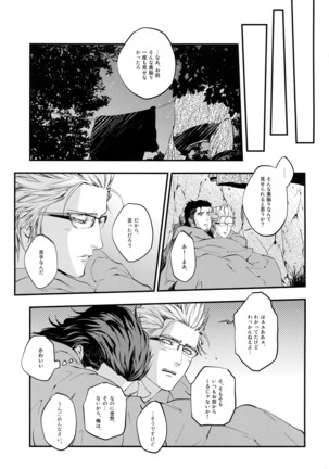 inC. Page #16