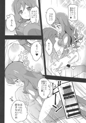 Image Mob Kan GZ Page #25
