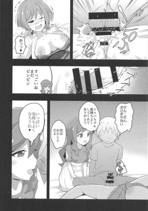 Image Mob Kan GZ Page #23