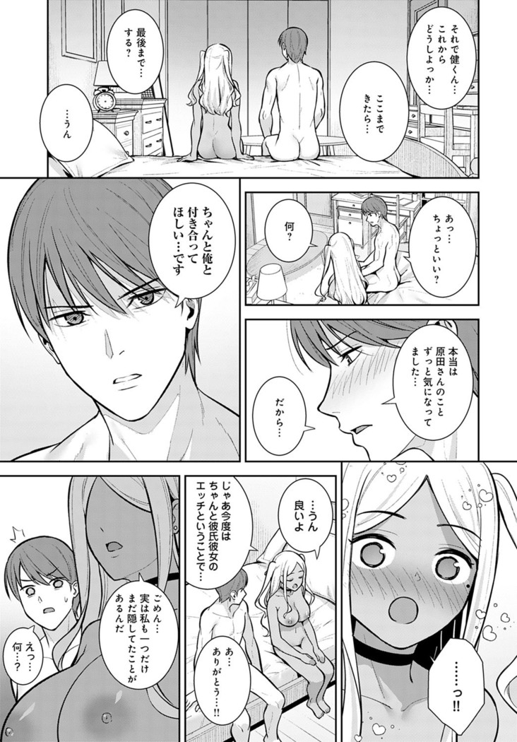 COMIC Anthurium 2022-03