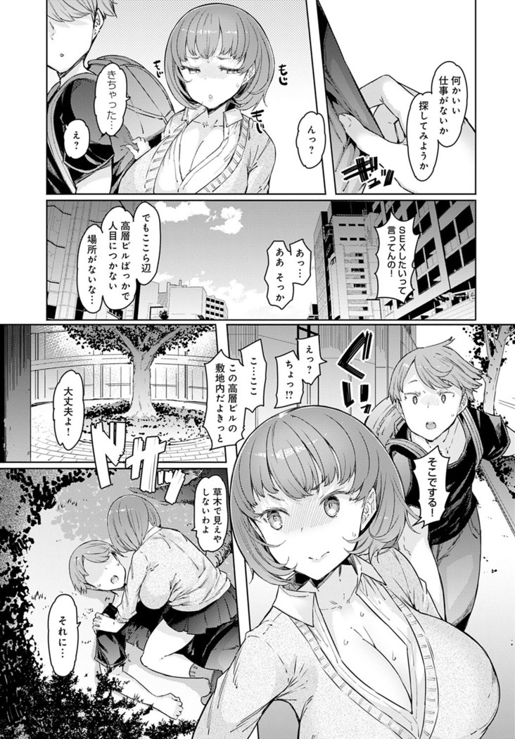 COMIC Anthurium 2022-03