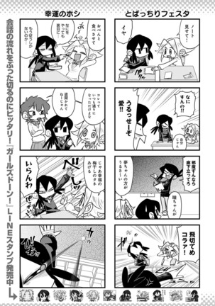 COMIC Anthurium 2022-03 Page #452