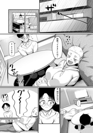 COMIC Anthurium 2022-03 Page #402