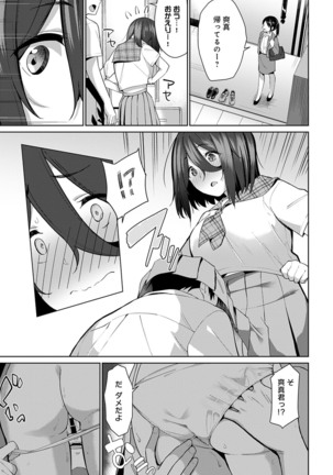 COMIC Anthurium 2022-03 Page #284