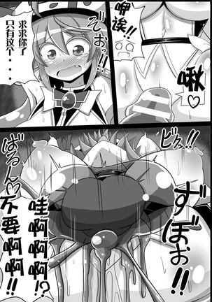 Image 6598430