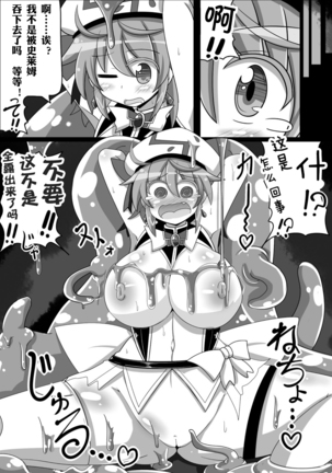 Image 6598429
