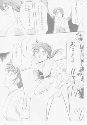 Image 6298339