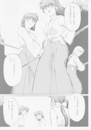 Image 6298335