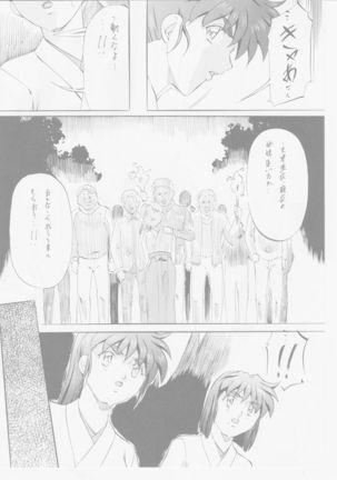 Image 6298333