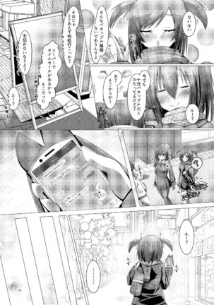 Image 8468184
