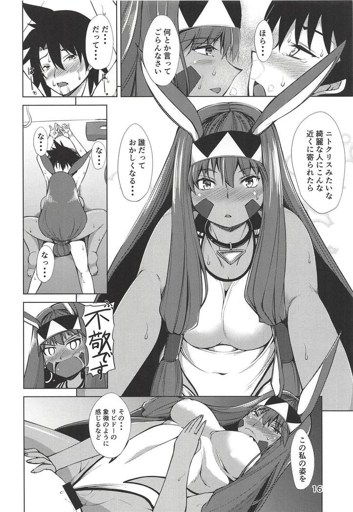 S-kke no Tsuyoi Nitocris