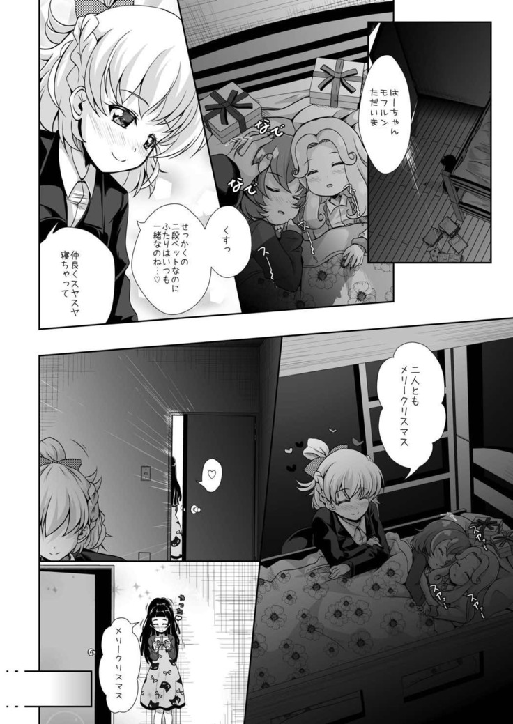 Majikaru de mirakuruna jikan