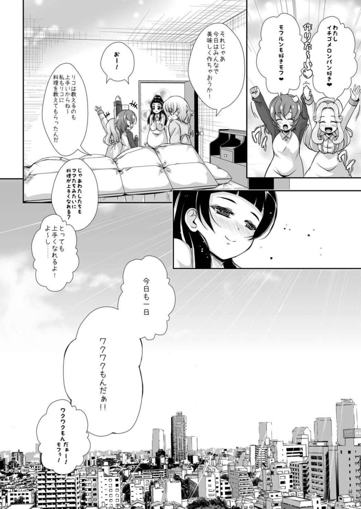 Majikaru de mirakuruna jikan