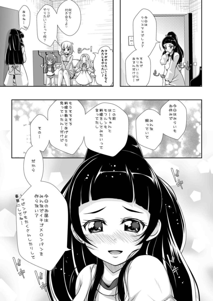 Majikaru de mirakuruna jikan