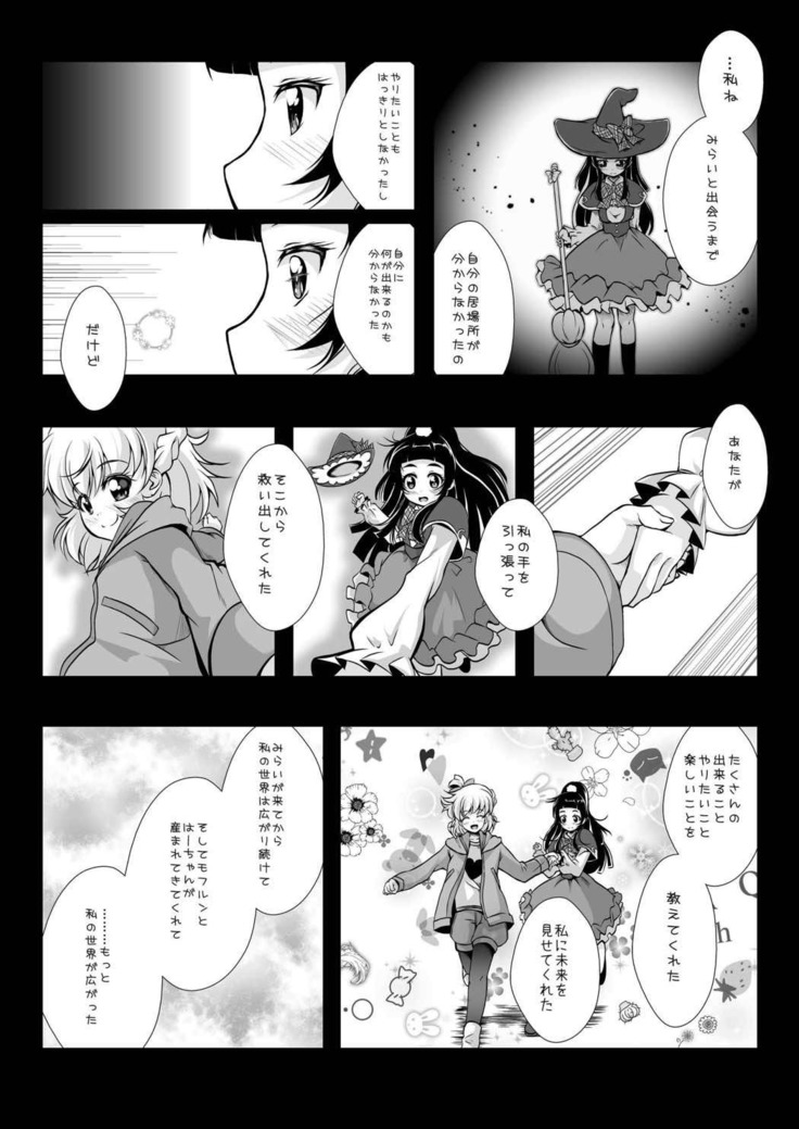 Majikaru de mirakuruna jikan