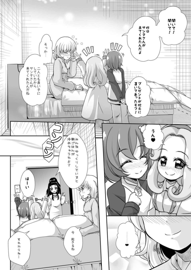 Majikaru de mirakuruna jikan