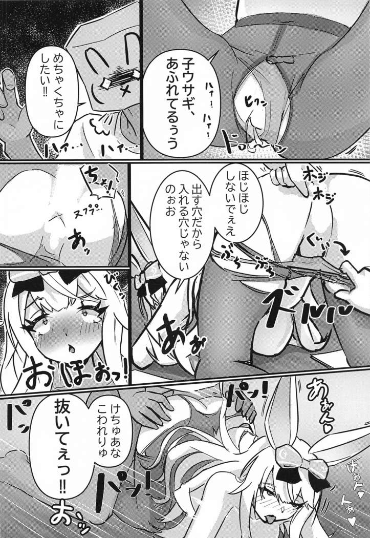himashikoderibari