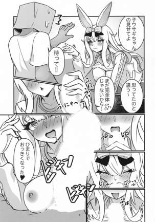 Image 10405242
