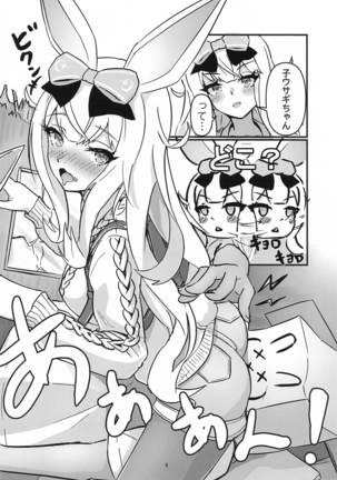 Image 10405239