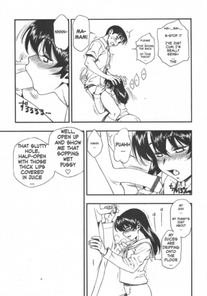 Test Mae no Yuuwaku | Temptation Before The Test Page #13