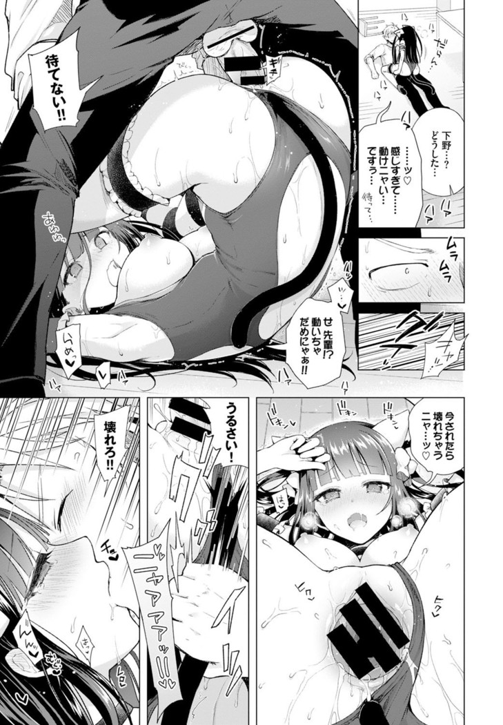 Itoshii Hito