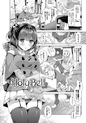 Itoshii Hito Page #57