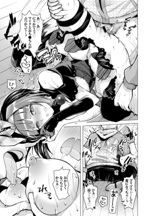 Itoshii Hito Page #169