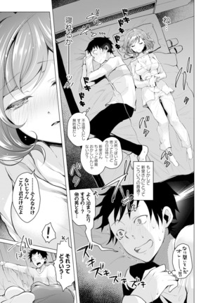 Itoshii Hito Page #103