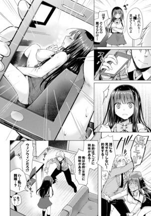 Itoshii Hito Page #18
