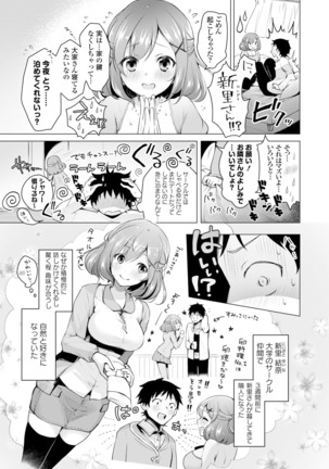 Itoshii Hito Page #101