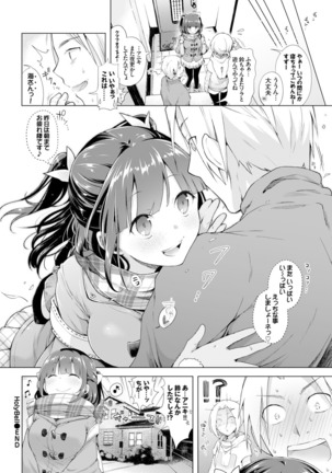 Itoshii Hito Page #76