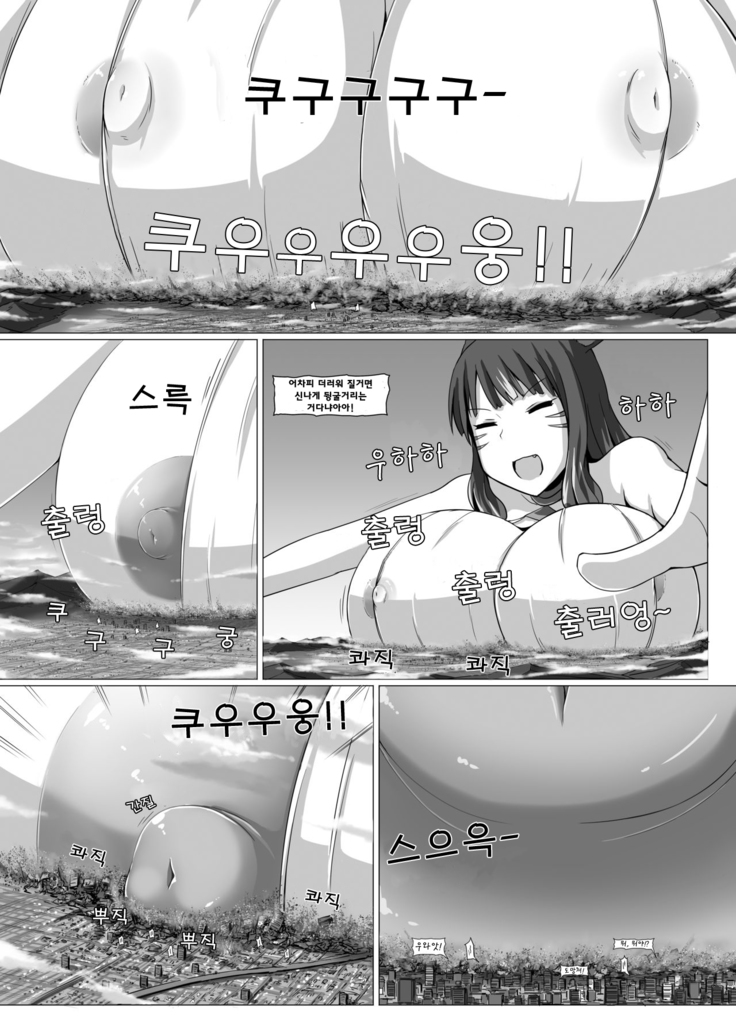 Deccott | 데코테