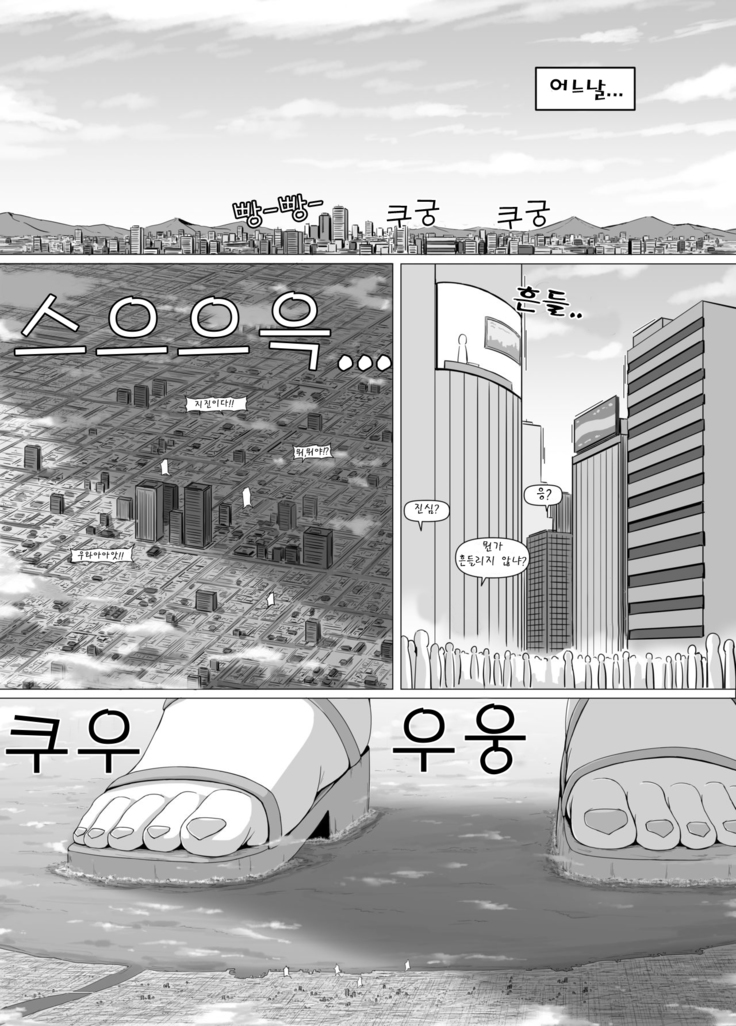 Deccott | 데코테