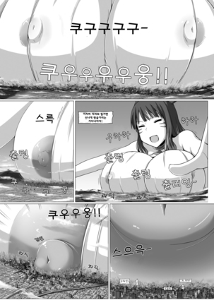 Image 8154658