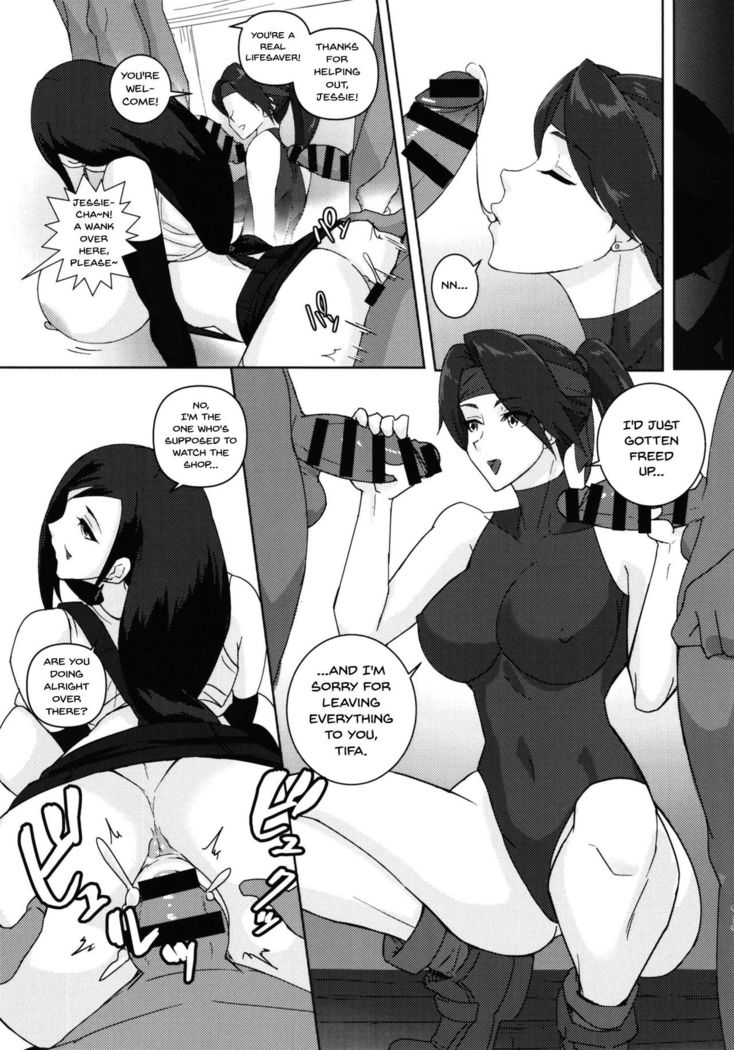 Ura-Seventh Heaven Hairi masu! | The Seventh Heaven's Side Business