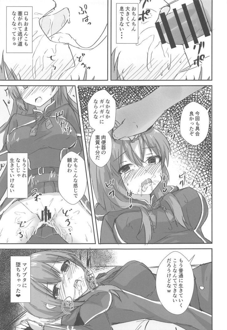 Shinshuu Maru to Kubi Shime SEX Kunren?