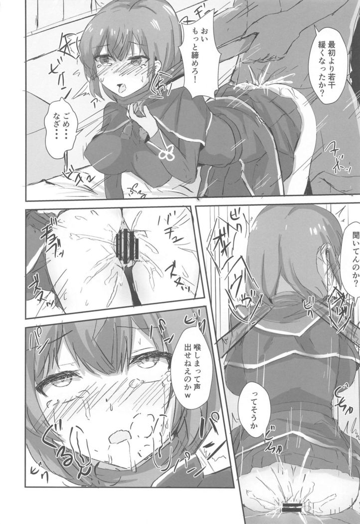 Shinshuu Maru to Kubi Shime SEX Kunren?
