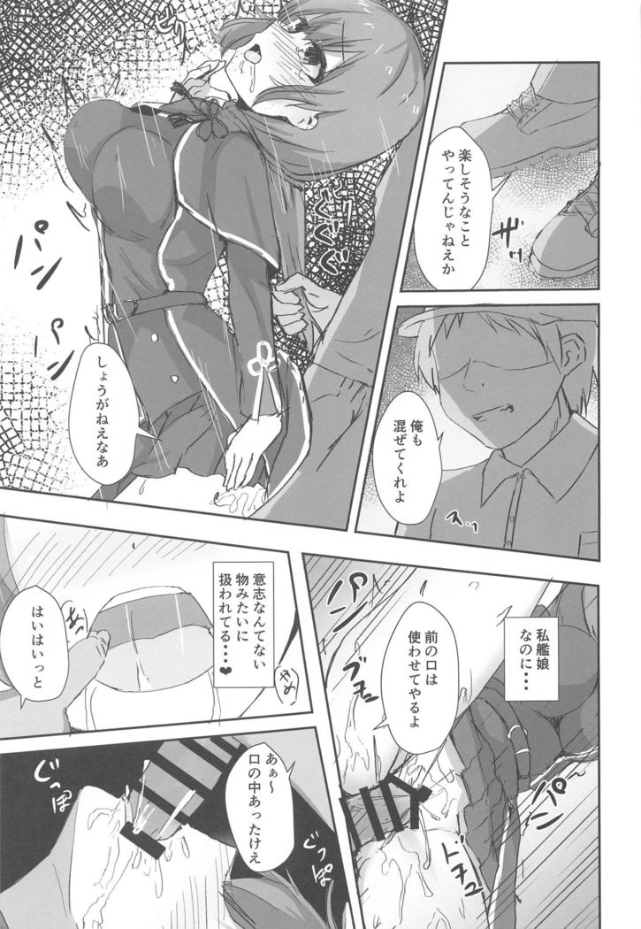 Shinshuu Maru to Kubi Shime SEX Kunren?