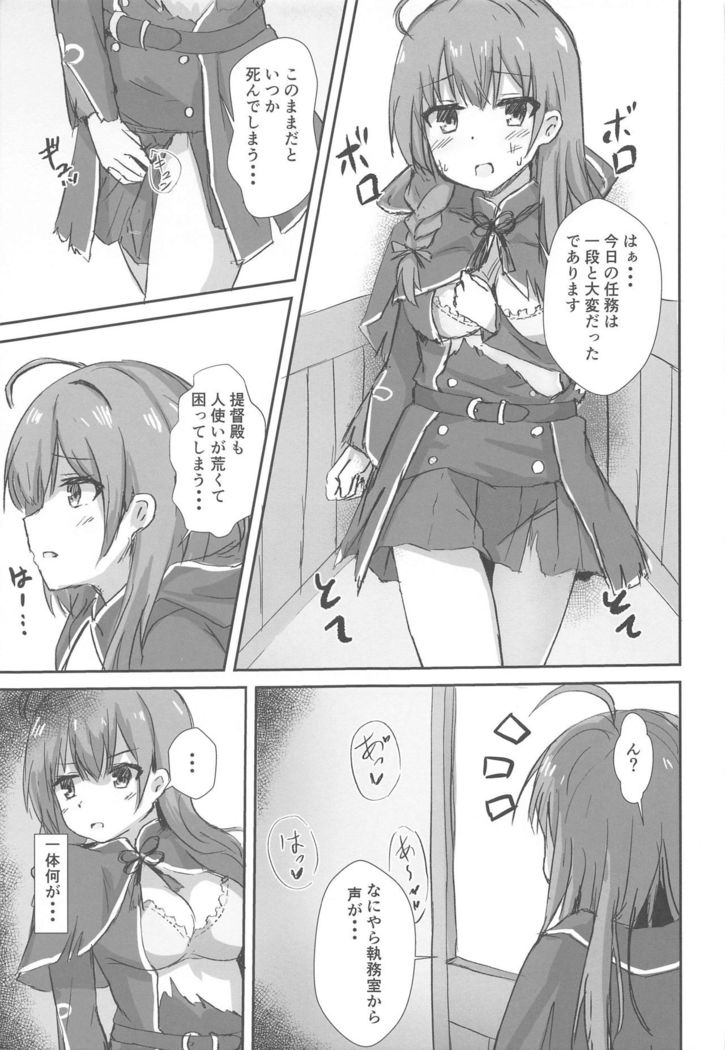 Shinshuu Maru to Kubi Shime SEX Kunren?