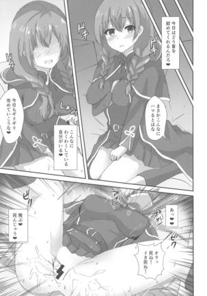 Shinshuu Maru to Kubi Shime SEX Kunren? Page #14