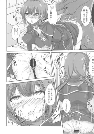 Shinshuu Maru to Kubi Shime SEX Kunren? Page #15