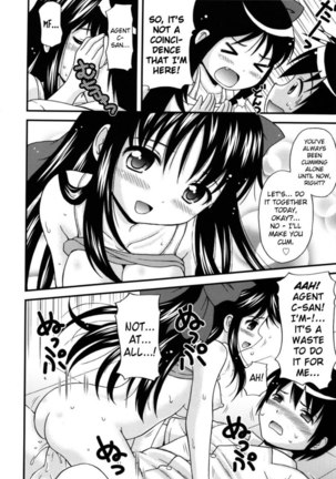 Maid Graffiti Chapter 8 - "SWAT" Page #14