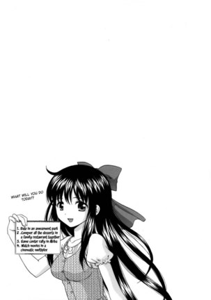 Maid Graffiti Chapter 8 - "SWAT" Page #21
