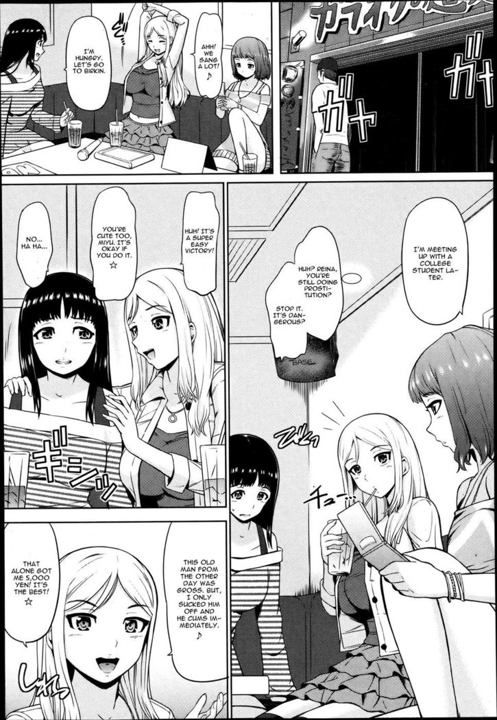 Kousoku Tanetuke Love Hotel Fix