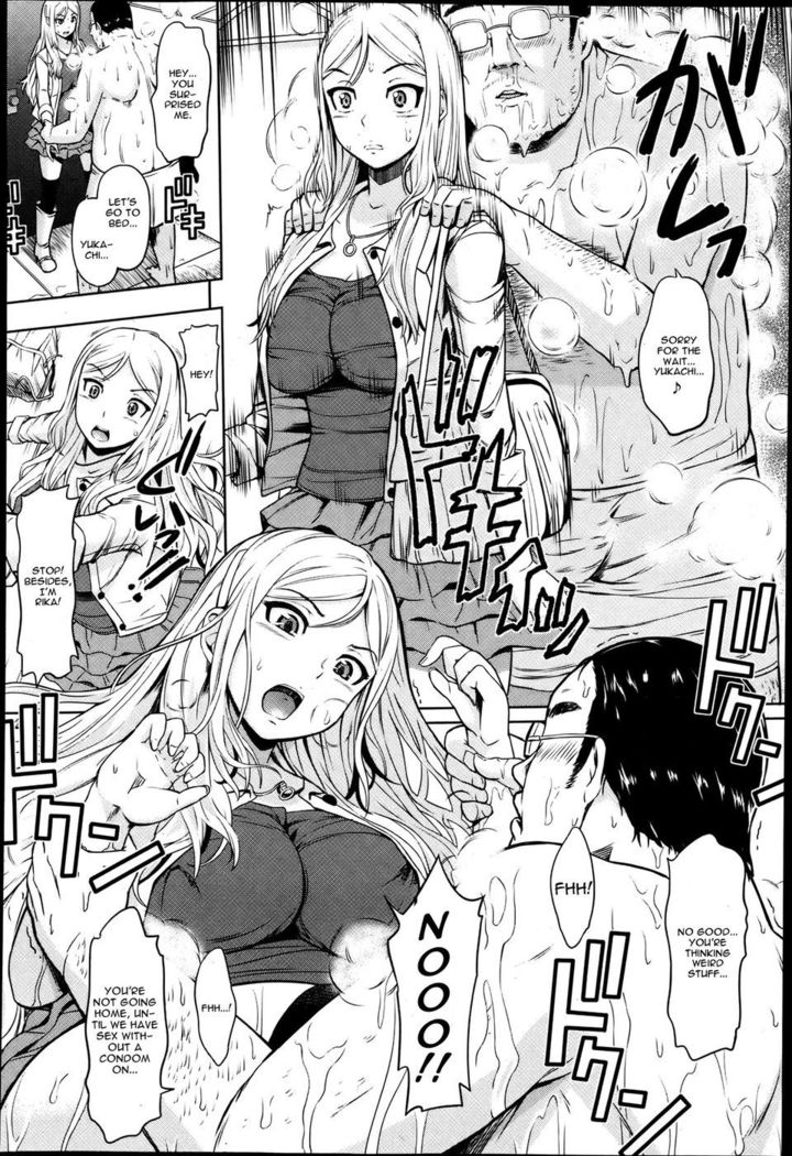 Kousoku Tanetuke Love Hotel Fix