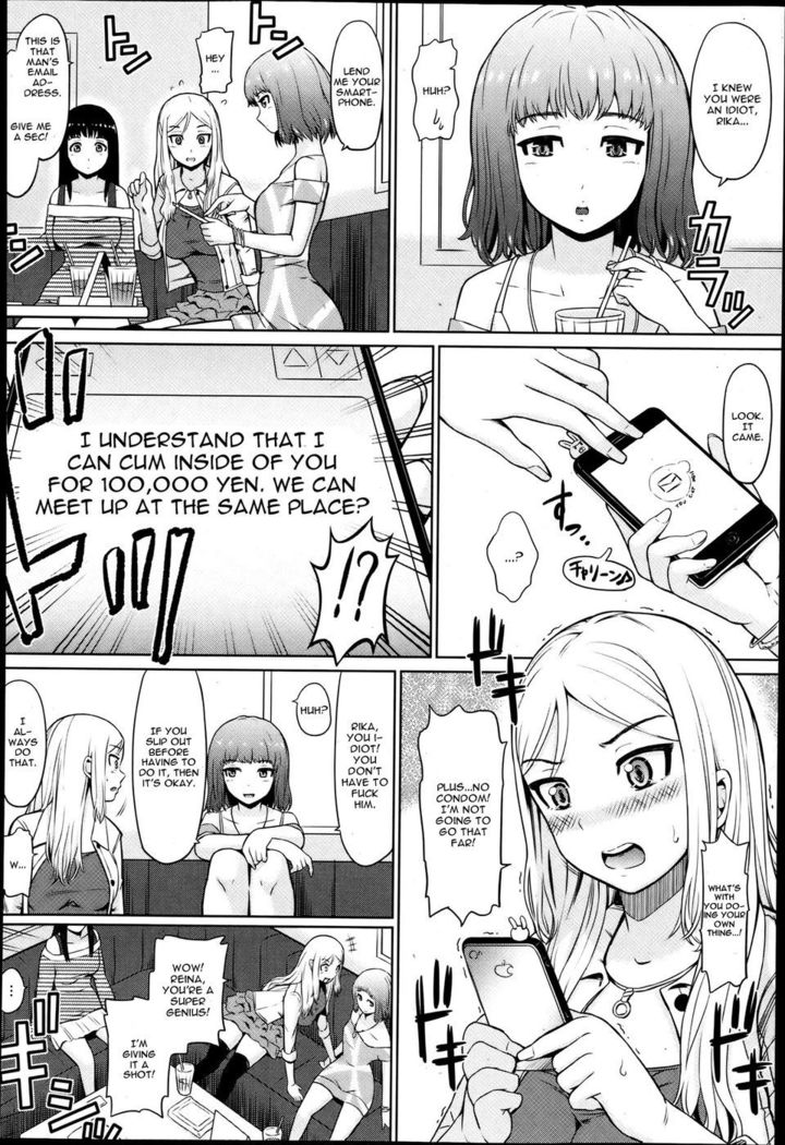 Kousoku Tanetuke Love Hotel Fix