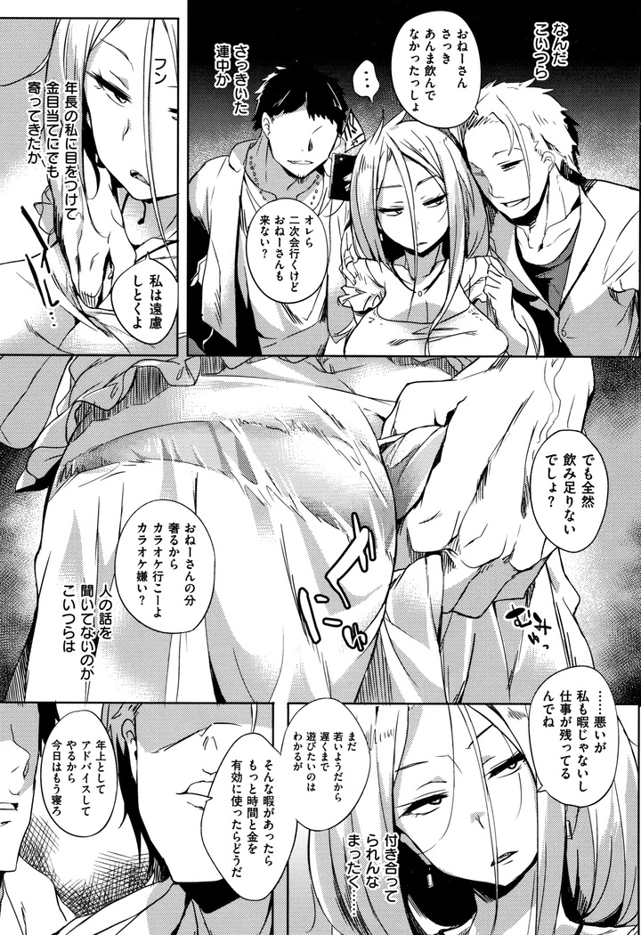 Daseiism