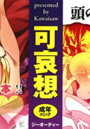 Daseiism