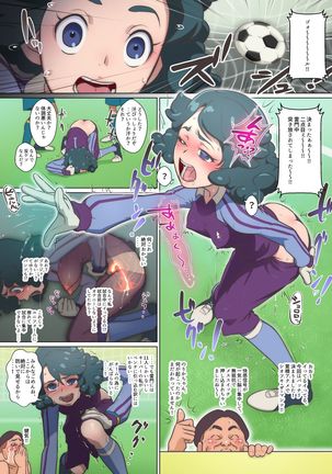 Image 8170937