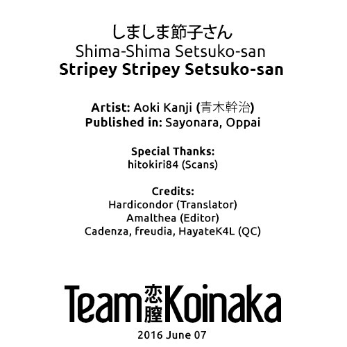 Shima-Shima Setsuko-san | Stripey Stripey Setsuko-san